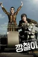 Watch Tough as Iron Fmovies