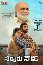 Watch Sarkaaru Noukari Fmovies
