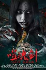 Watch Ghost Sword Fmovies