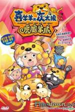 Watch Pleasant Goat And Big Big Wolf 2 Fmovies