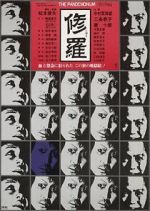 Watch Demons Fmovies