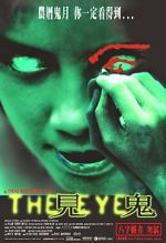 Watch The Eye Fmovies
