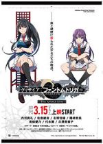 Watch Grisaia: Phantom trigger the animation 02. Soul Speed Fmovies