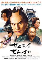 Watch Samurai Sensei Fmovies