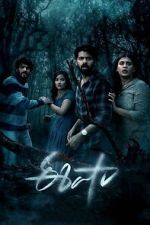 Watch Eesha Fmovies