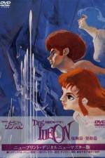 Watch Densetsu kyojin ideon Hatsudou-hen Fmovies