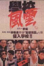 Watch Hok haau fung wan Fmovies