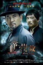 Watch Great Rescue Fmovies