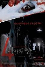 Watch Nebeonjjae cheung Fmovies