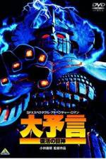 Watch Ganheddo Fmovies