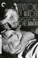 Watch Akai satsui Fmovies