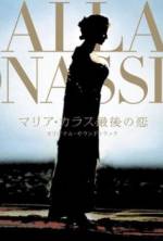 Watch Callas e Onassis Fmovies