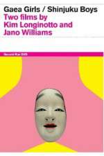 Watch Gaea Girls Fmovies