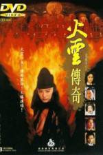 Watch Huo yun chuan qi Fmovies