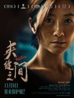 Watch Within Fmovies