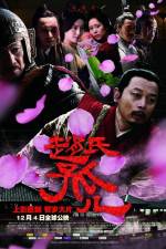 Watch Zhao shi gu er Fmovies