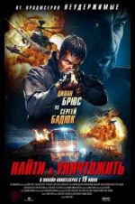 Watch Search and Destroy Fmovies