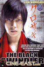 Watch Eiga Kurosagi Fmovies