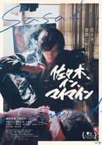 Watch Sasaki, in, mai main Fmovies