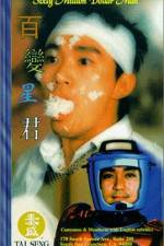 Watch Baak bin sing gwan Fmovies