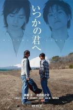 Watch Itsuka no kimi e Fmovies