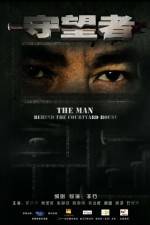 Watch Shou Wang Zhe Fmovies