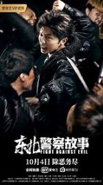 Watch Fight Against Evil Fmovies