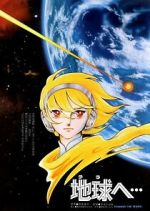 Watch Terra e... Fmovies