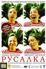 Watch Rusalka Fmovies