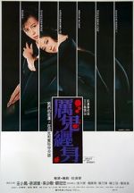 Watch Split of the Spirit Fmovies