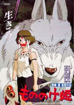 Watch Princess Mononoke Fmovies