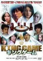 Watch King Game Fmovies
