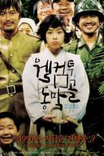 Watch Welcome to Dongmakgol Fmovies