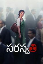 Watch S. Saraswathi Fmovies
