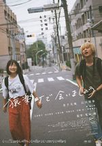 Watch Colorless Fmovies