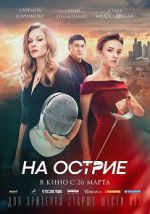 Watch On the Edge Fmovies