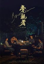Watch Bystander Fmovies