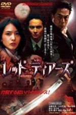 Watch Monster Killer Fmovies