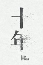 Watch Ten Years Fmovies