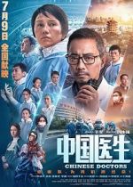 Watch Chinese Doctors Fmovies