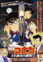 Watch Detective Conan: The Fourteenth Target Fmovies