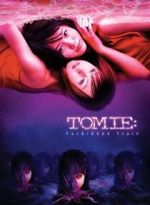 Watch Tomie: Forbidden Fruit Fmovies