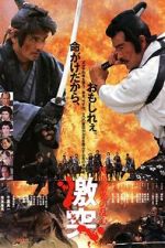 Watch Shogun's Shadow Fmovies