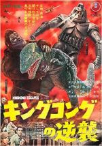 Watch King Kong Escapes Fmovies