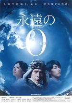 Watch The Fighter Pilot Fmovies