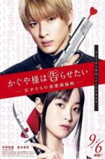 Watch Kaguya-sama: Love Is War Fmovies