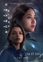 Watch Uranus 2324 Fmovies