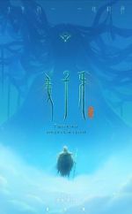 Watch Legend of Deification Fmovies