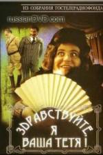 Watch Zdravstvuyte ya vasha tyotya Fmovies