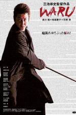 Watch Waru Fmovies